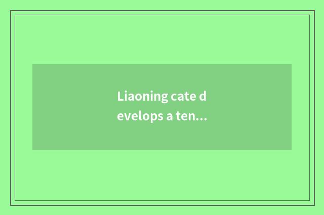 Liaoning cate develops a tendency