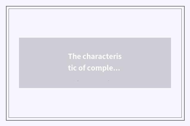 The characteristic of completely aluminous household