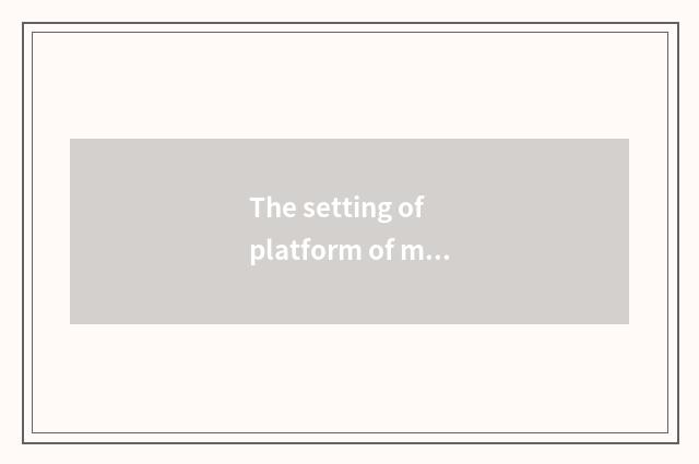 The setting of platform of multiple star recreation