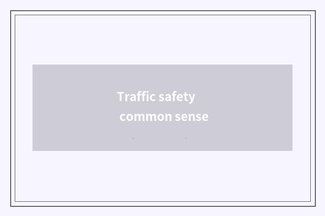 Traffic safety common sense