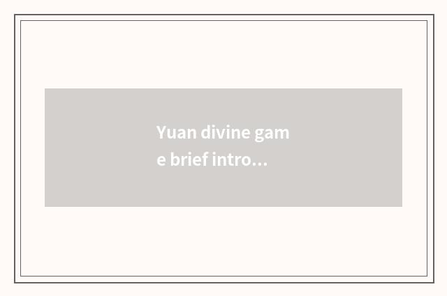 Yuan divine game brief introduction