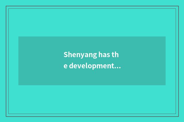 Shenyang has the development current situation of oxygen fitness