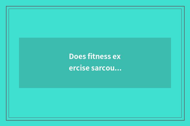 Does fitness exercise sarcous early or late ordinal?