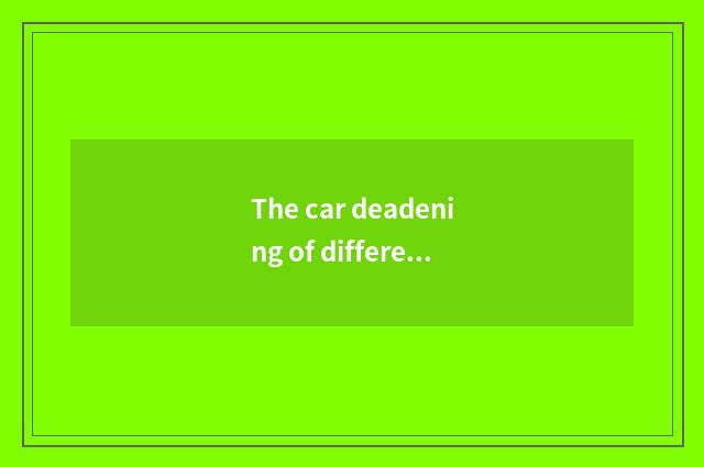 The car deadening of different type