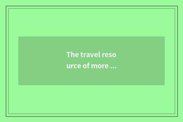 The travel resource of more than Yao