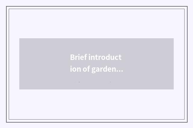 Brief introduction of garden of Tsinghua science and technology