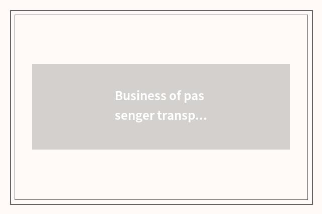 Business of passenger transport of He lustre station