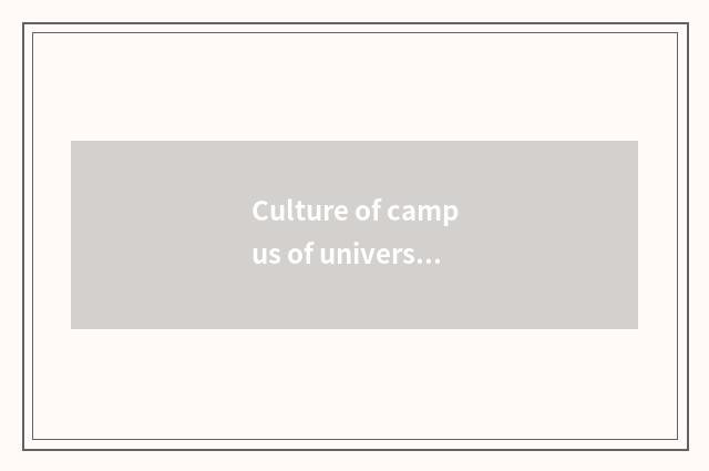 Culture of campus of university of Henan finance and economics