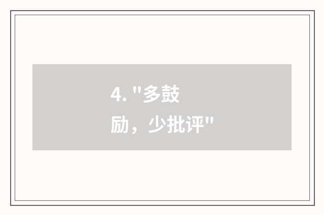 4.