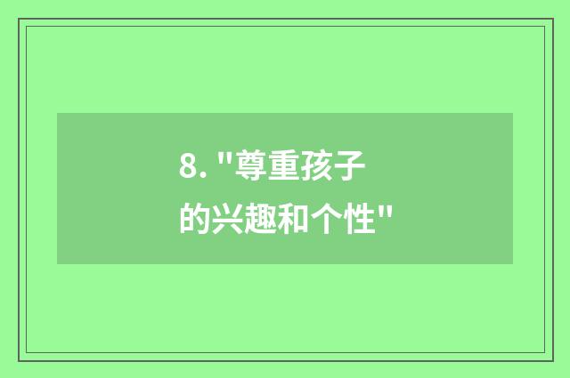 8. 
