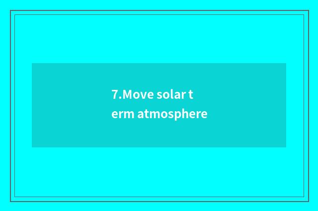 7.Move solar term atmosphere