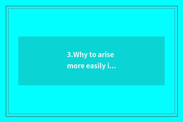 3.Why to arise more easily in the winter electrostatic?