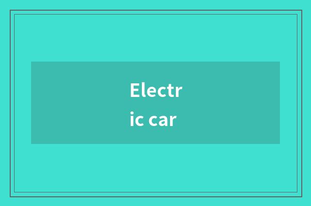 Electric car