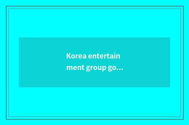 Korea entertainment group goes regulation uncovers secret