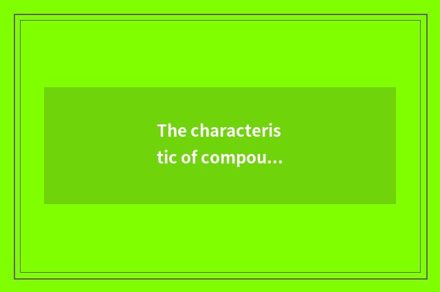 The characteristic of compound floor