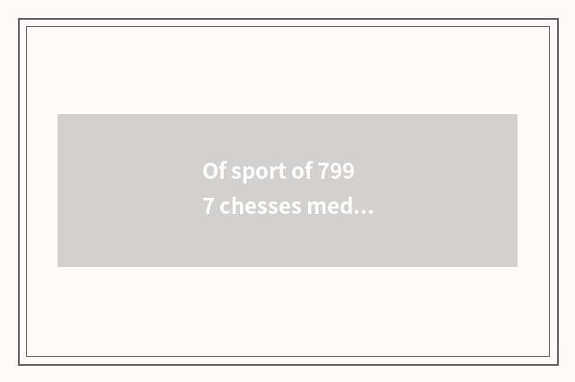Of sport of 7997 chesses medal play a way
