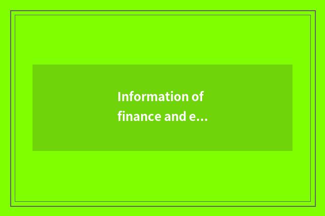 Information of finance and economics
