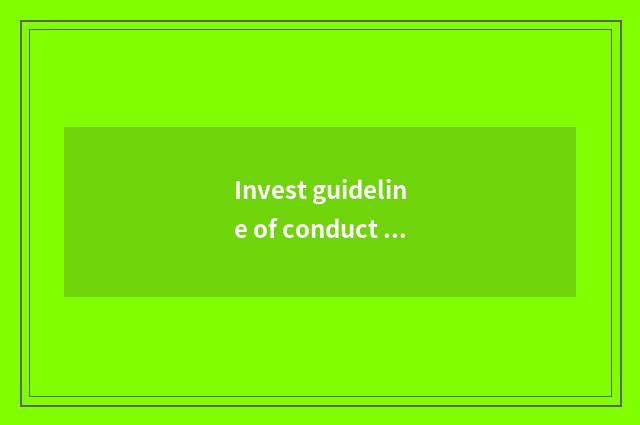Invest guideline of conduct financial transactions
