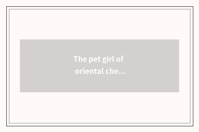 The pet girl of oriental cherry village: Animation of love of a lachrymatory