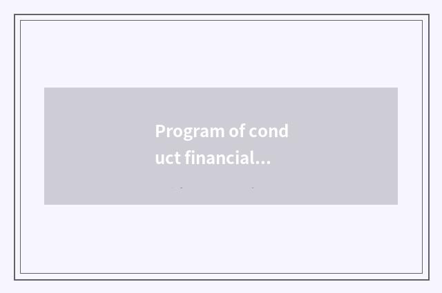 Program of conduct financial transactions