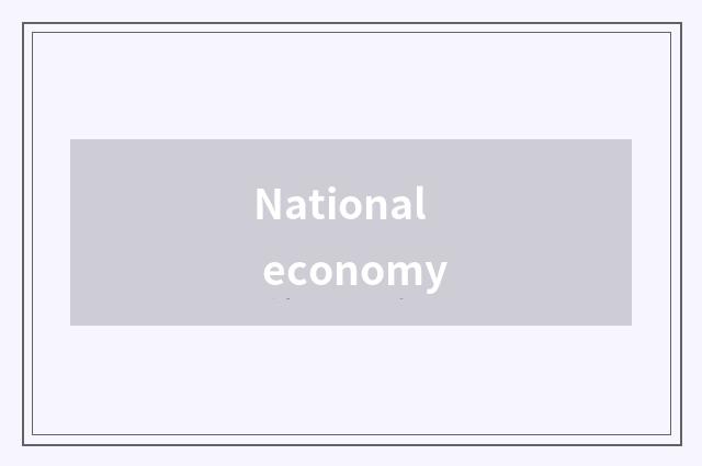 National economy