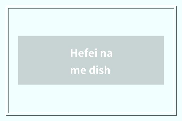 Hefei name dish