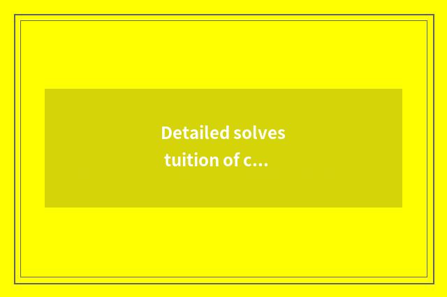 Detailed solves tuition of college of culture of Yunnan university travel