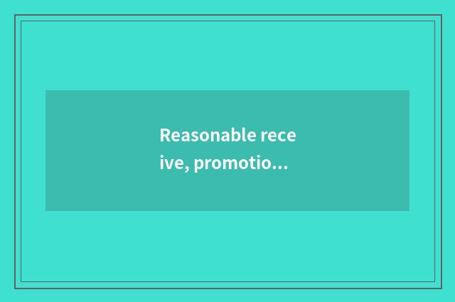 Reasonable receive, promotion lives in dimensional utilization rate