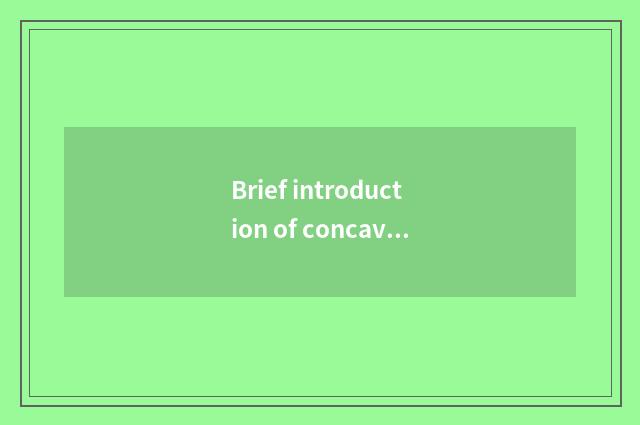 Brief introduction of concave and convex science and technology