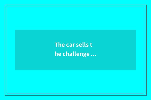 The car sells the challenge of outstanding achievement