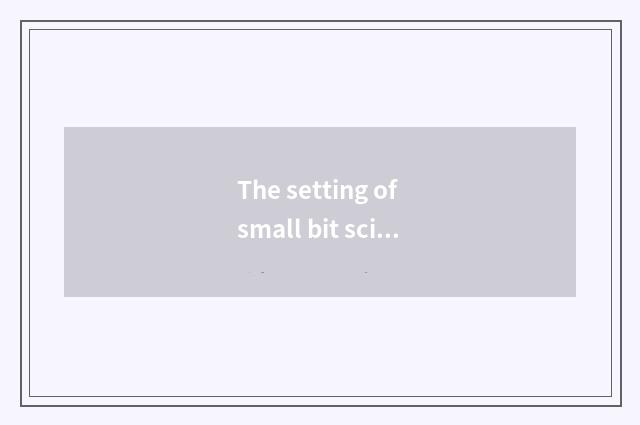 The setting of small bit science and technology