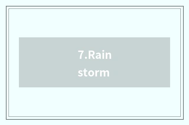 7.Rainstorm
