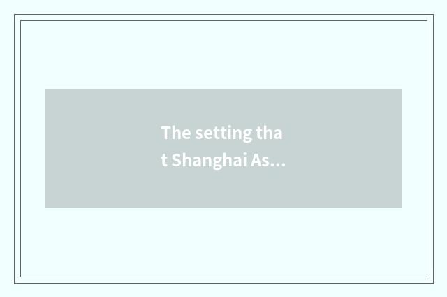 The setting that Shanghai Asia pet exhibits