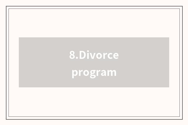 8.Divorce program