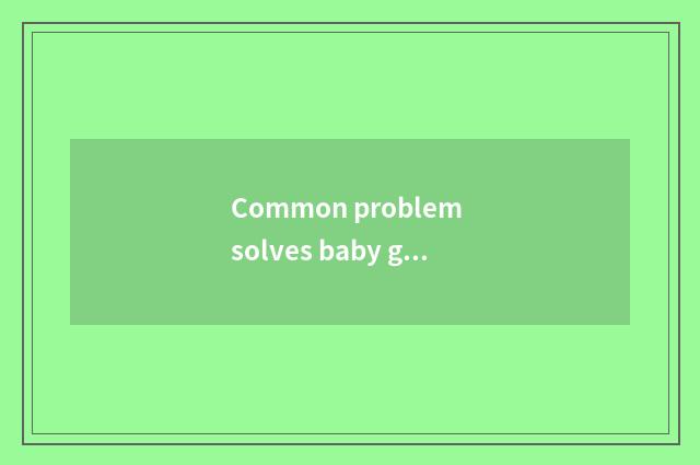 Common problem solves baby grow permanent teeth
