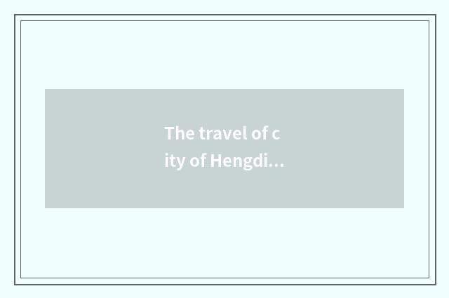 The travel of city of Hengdian movie and TV experiences