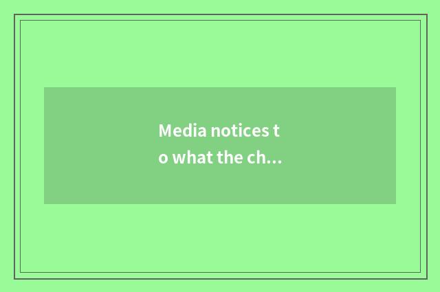Media notices to what the child affects