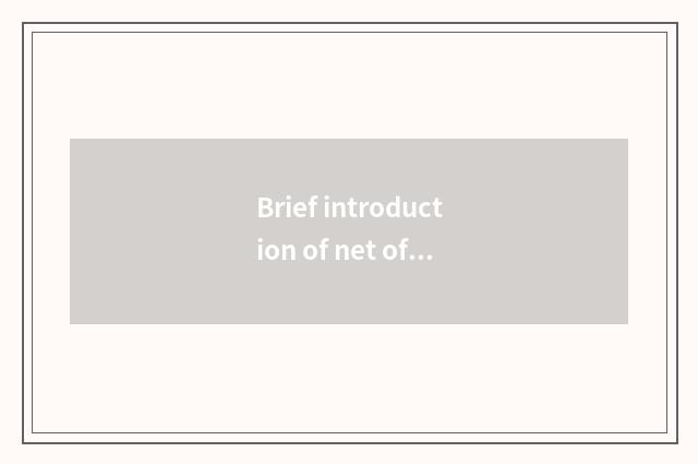 Brief introduction of net of Oriental finance and economics