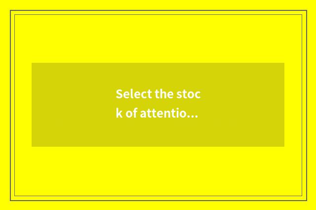 Select the stock of attention