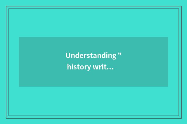 Understanding 