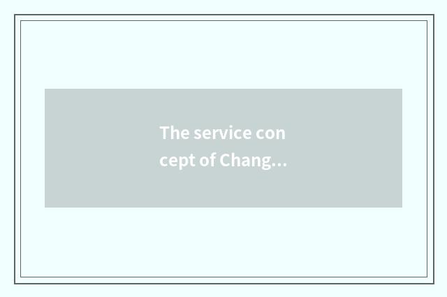 The service concept of Changchun vogue guesthouse