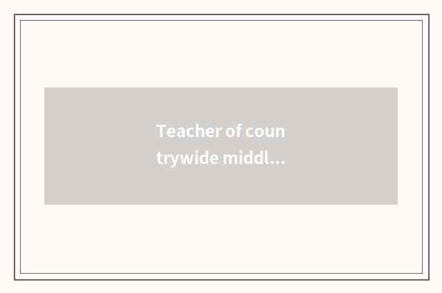 Teacher of countrywide middle and primary school continues to teach a net