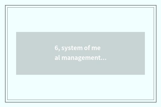 6, system of meal management software which good?