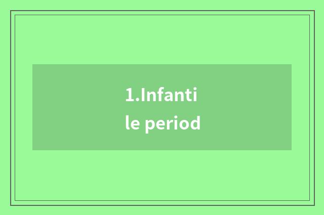 1.Infantile period