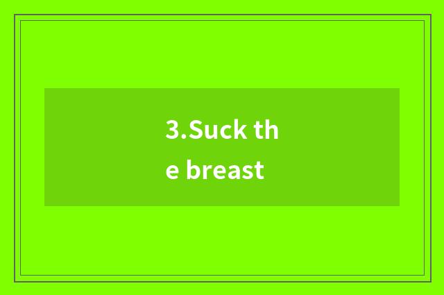 3.Suck the breast