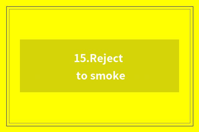 15.Reject to smoke