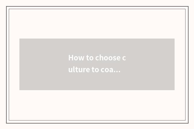 How to choose culture to coach class