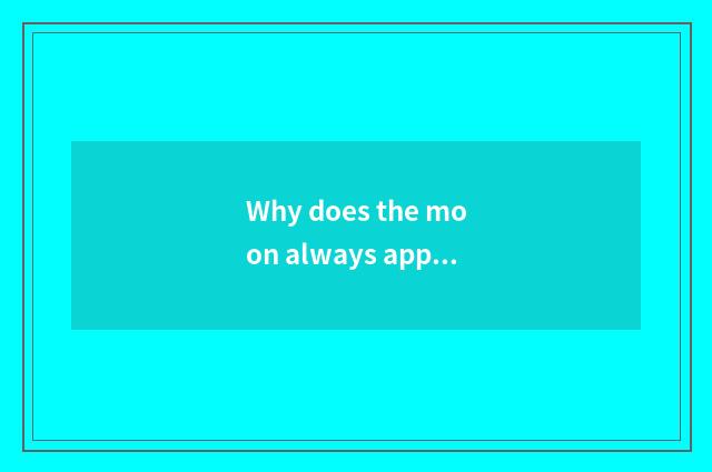 Why does the moon always appear apart with the sun?