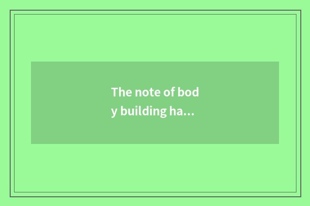 The note of body building having oxygen