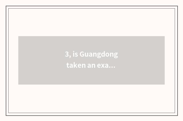 3, is Guangdong taken an examination of oneself what to rise this recruit studen